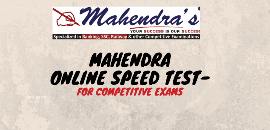 mahendra-online-speed-test